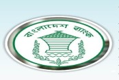 আমাদেরজাগরণ